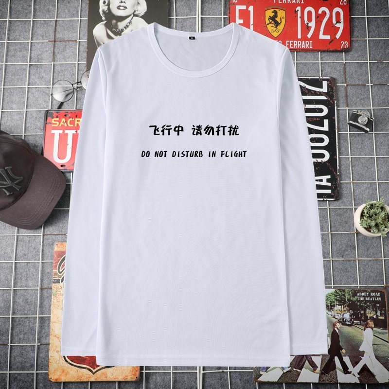 大疆航拍服定制logo飞行文字t恤 波阁T恤