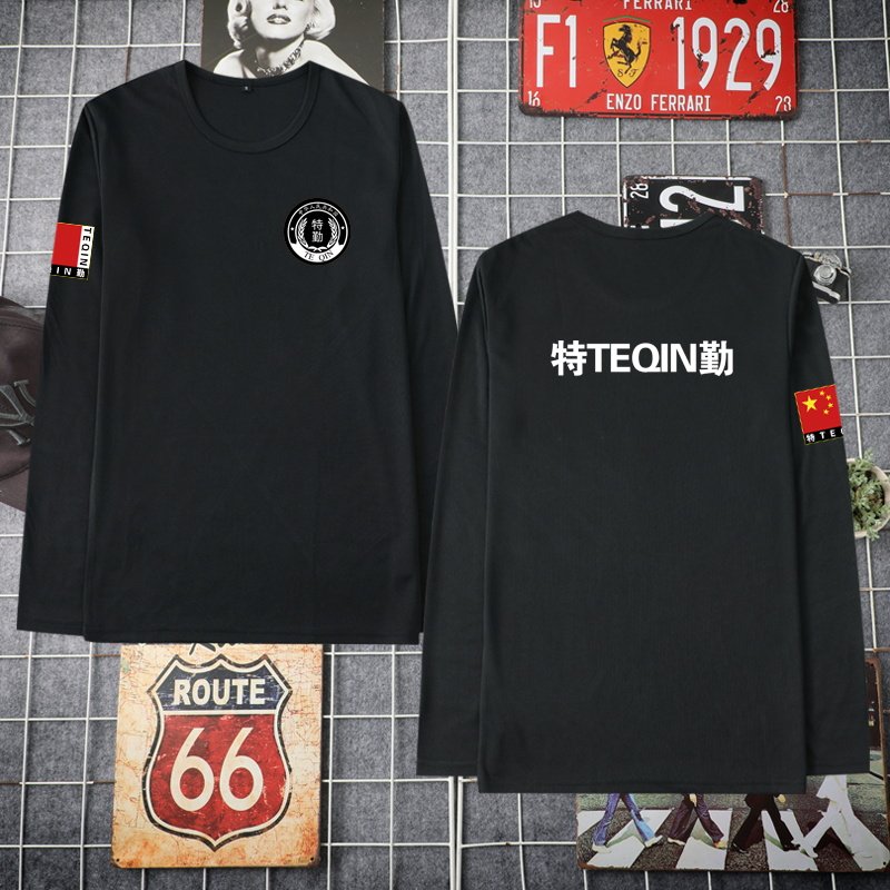 春秋长袖特训作训服安保特勤男t恤 波阁T恤