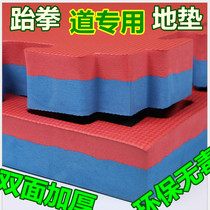 Anti-crash anti-fall foam puzzle ground mat thickened 1 m X1 rice large number 100X100 floor mat taekwondo mat