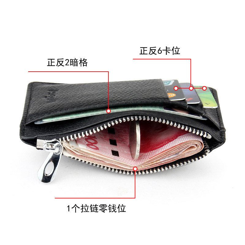 小卡包男士超薄真皮多卡位女零钱包 oufankadi卡包