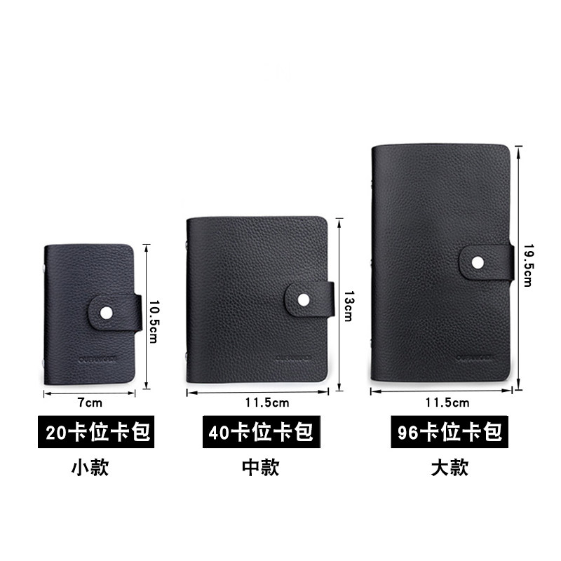 大容量男士真皮多卡位小巧卡片包 oufankadi卡包