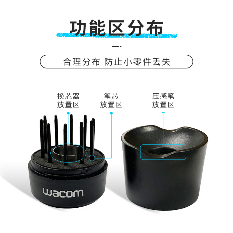 wacom数位板压感笔座CTL671 672 690 6100影拓Pro PTH451 651 660-图1