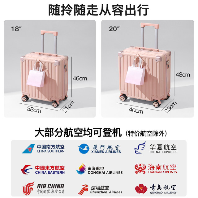 Baijiaxing small lightweight multi-function boarding suitcase