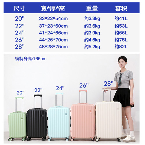 行李箱女2026新款高颜值28寸超轻大容量静音旅行拉杆密码皮箱子男 - 图3