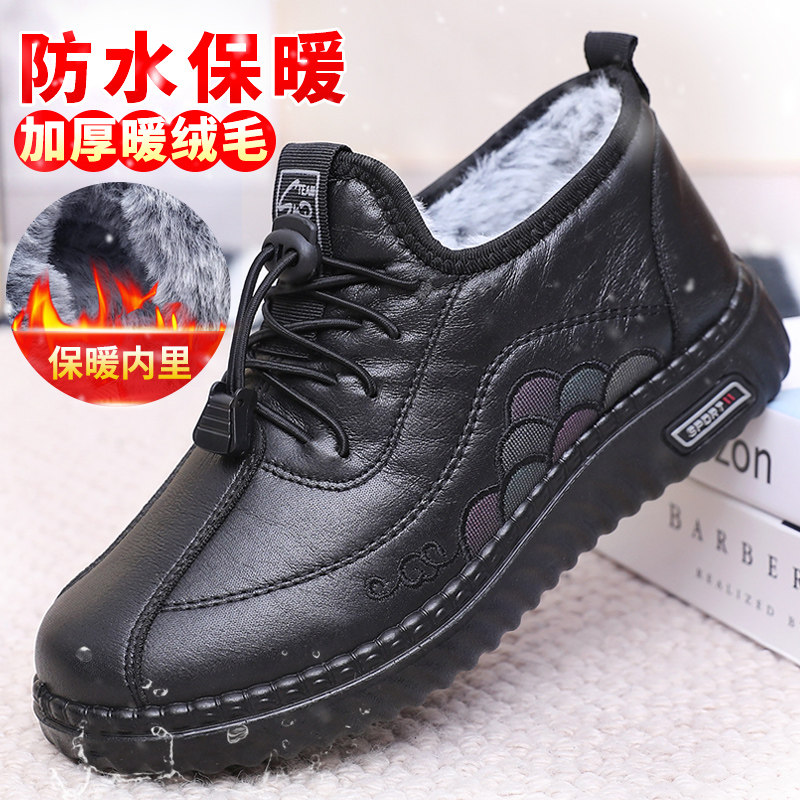 冬季加绒保暖奶奶鞋老北京布鞋女老人棉鞋妈妈鞋软底防滑老太太鞋,淘宝优惠券,粉丝福利购,淘宝优惠卷