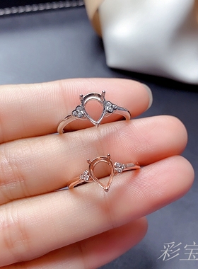 银饰水滴戒指空托4S92565