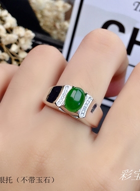 男款4*65*7611mm大气风戒托