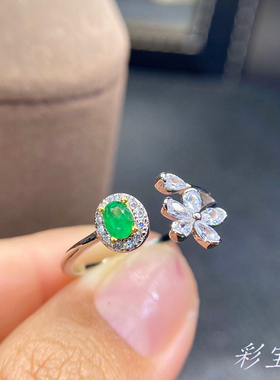 镀金戒指空托轻奢大气祖母绿宝石