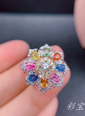 镶嵌宝石可调节开口戒指