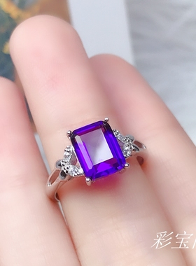 长方形蝴蝶戒指空托