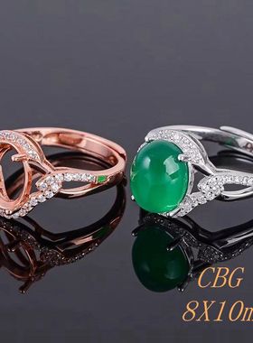 活圈925银戒指空托 8x10女款戒托 来石代镶嵌玉石琥珀 可做固口