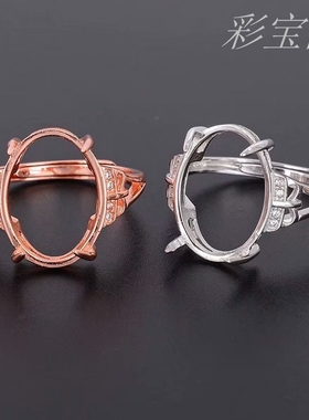 戒指空托欧美镶嵌翡翠玛瑙s925