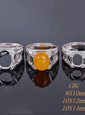 男士925银大气戒指空托