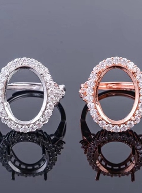 时尚韩版925银女款戒指空托尺寸