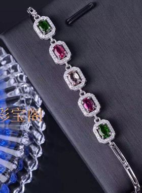 925银手链空托时尚等diy翡翠碧玺
