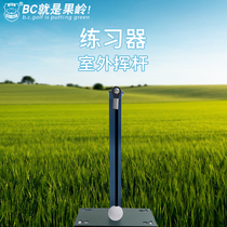 BCGOLF Outdoor Swing Exercises Instrumental fixed swing Golf Ball Golf Training Swing