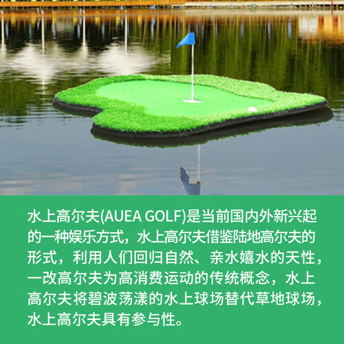 BCGOLF水上高尔夫果岭推杆练习器浮水果岭迷你练习毯室外推杆挥杆 - 图3