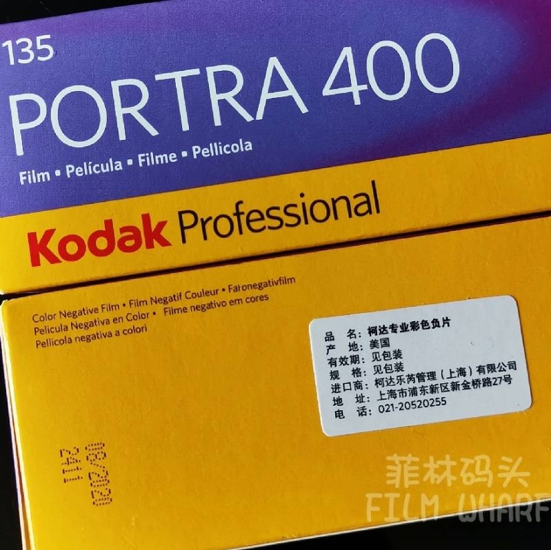 柯达Kodak 炮塔PORTRA 400度 135彩色胶卷 有效期25年2月 单卷价 - 图0