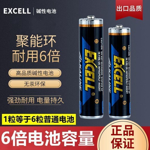 出口专用CR123A CR2 CR-P2 2CR5电池胶卷相机通用 单节价 - 图2