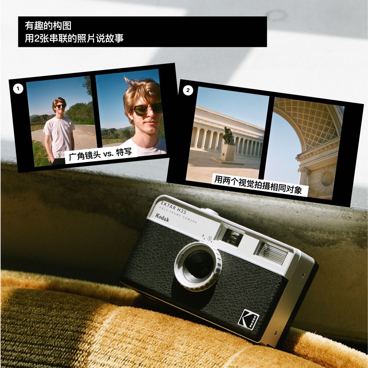 现货KODAK EKTAR H35半格胶卷旁轴相机 135胶卷非一次性 可拍72张 - 图1