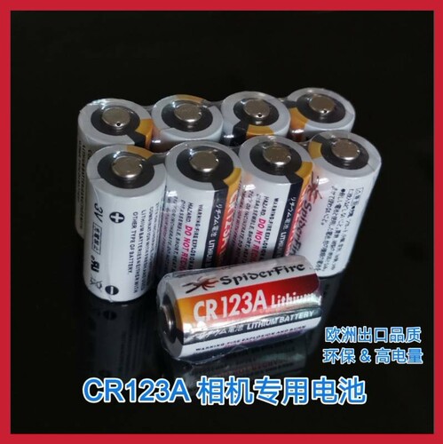 出口专用CR123A CR2 CR-P2 2CR5电池胶卷相机通用 单节价 - 图1