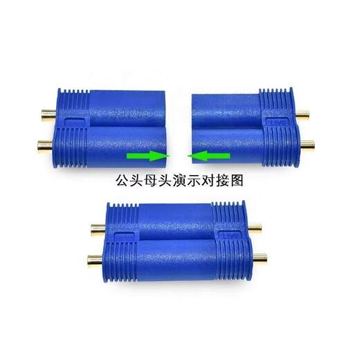 EC5-F/M 母/公头 航模插 EC3 EC5 加长脚大电流动力电池香蕉插头 - 图3