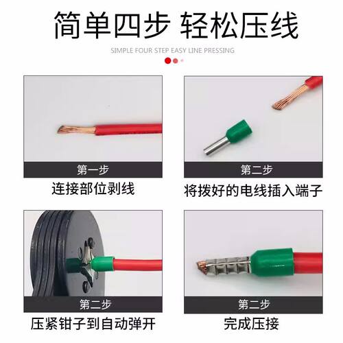 管型端子E0508 VE1008 E1508针型端子欧式冷压接线端子压线耳黄铜 - 图0