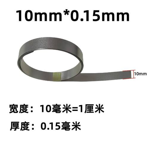 18650锂电池连接片镀镍钢带动力电池配件镍片 厚度0.12mm  0.15mm - 图0