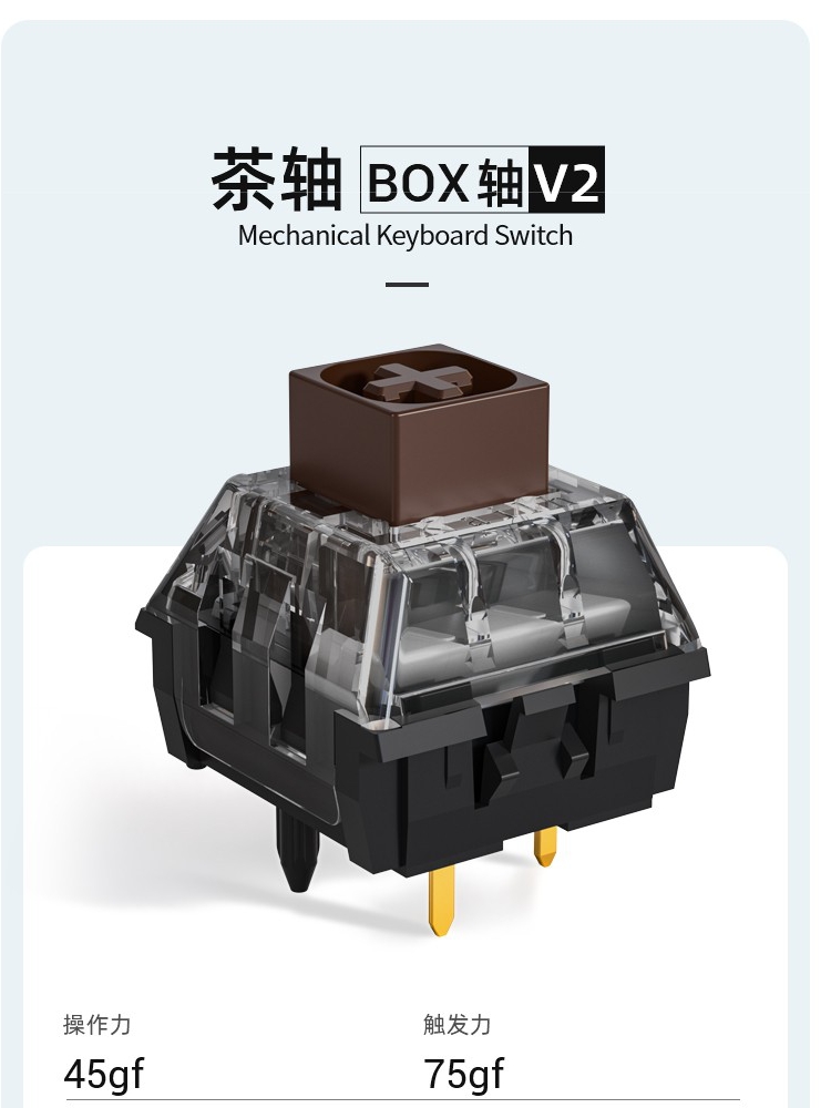 凯华BOX机械键盘热插拔客制化键盘轴体套件游戏电竞防尘段落静音 - 图0