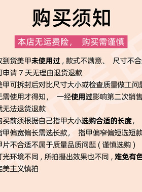 【脚甲】蓝色微笑穿戴甲美甲贴片脚趾甲可拆卸假指甲贴片