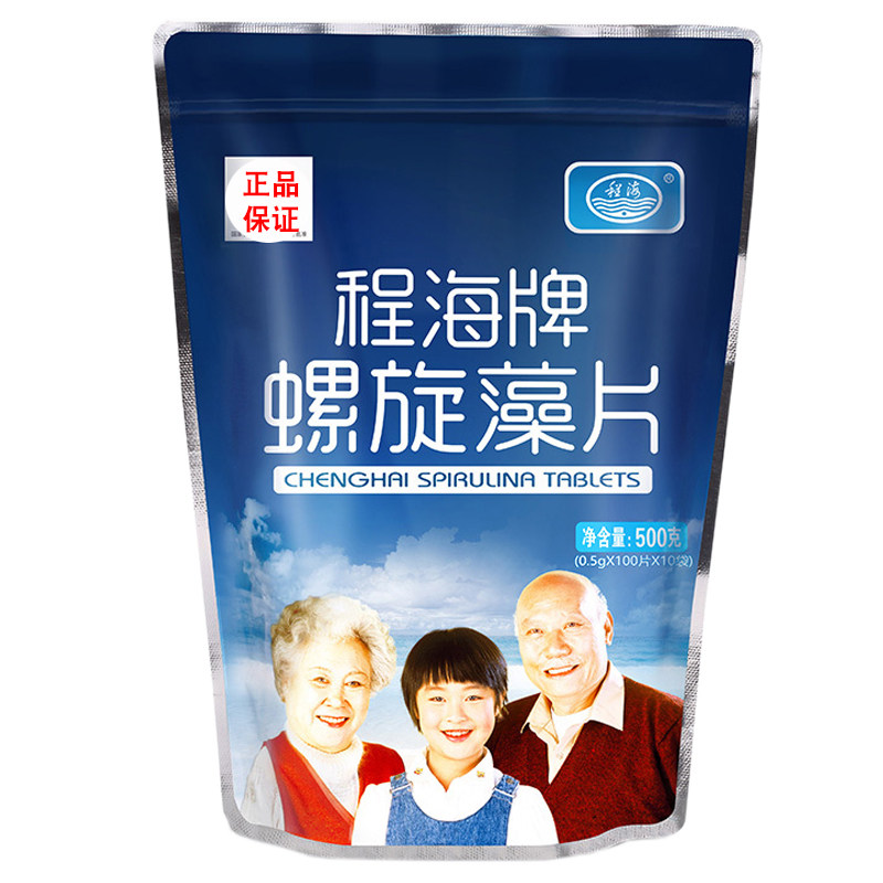 官方原装正品程海牌螺旋藻1000片云南丽江免疫力抵抗力,淘宝优惠券,粉丝福利购,淘宝优惠卷
