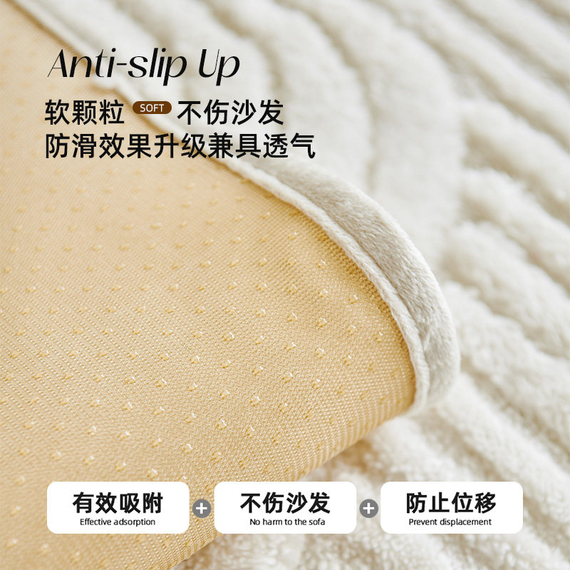 加厚皮沙发垫冬季毛绒坐垫轻奢高级感2025新款秋冬沙发套罩盖布毯,淘宝优惠券,粉丝福利购,淘宝优惠卷