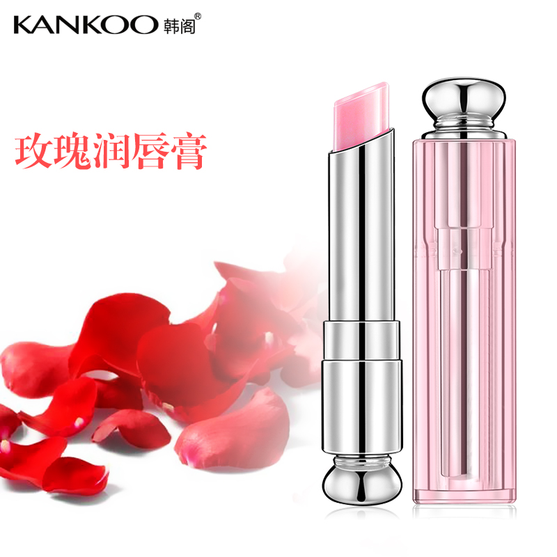 威洁士化妆品专营店韩阁润唇膏补水保湿滋润唇膜防干裂无色护理淡化唇纹啫喱买一送一0