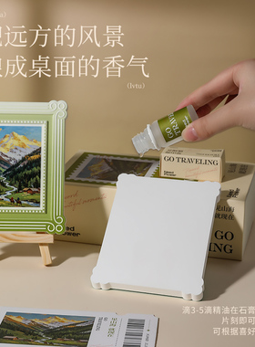 【见山海】无火香薰扩香晶石礼盒高级摆件情人节新婚送女生日礼物