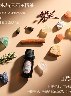 扩香石香薰小众高级感家用卧室内持久精油办公室桌面晶石香氛摆件