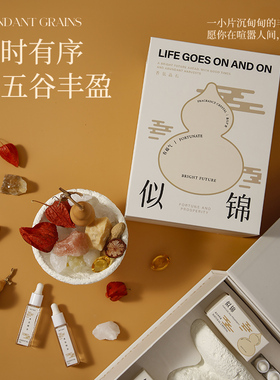 舒居SHUJU扩香石香薰礼盒摆件高级感生日礼物卧室内持久晶石香氛