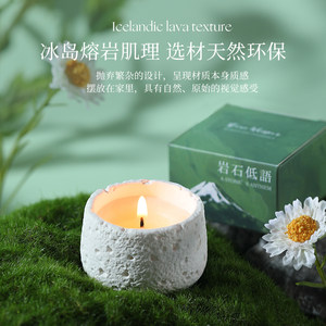 舒居香薰蜡烛伴手礼香氛生日礼物试用装小样旅行装样品