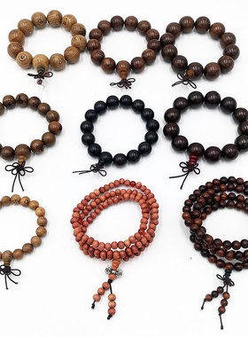 木质男士礼品佛珠手链包邮