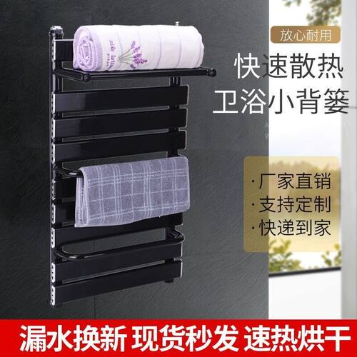 卫浴卫生间专用小背篓暖气片散热器碳钢铜铝家用晾衣架壁挂式包邮 - 图0