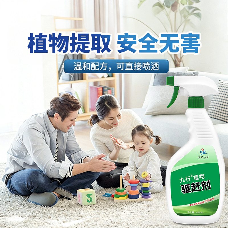 黄鼠狼驱赶喷剂家用养殖场养鸡舍鸡窝天敌除防黄鼬趋避专用药喷雾,淘宝优惠券,粉丝福利购,淘宝优惠卷