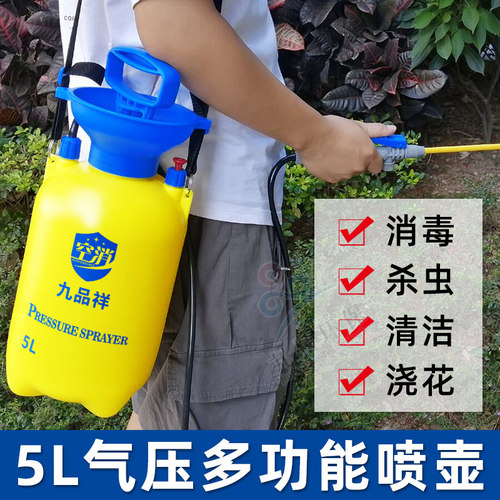 九品祥5升手动喷雾器气压喷壶喷水壶浇水壶消毒杀虫喷壶专用 - 图0