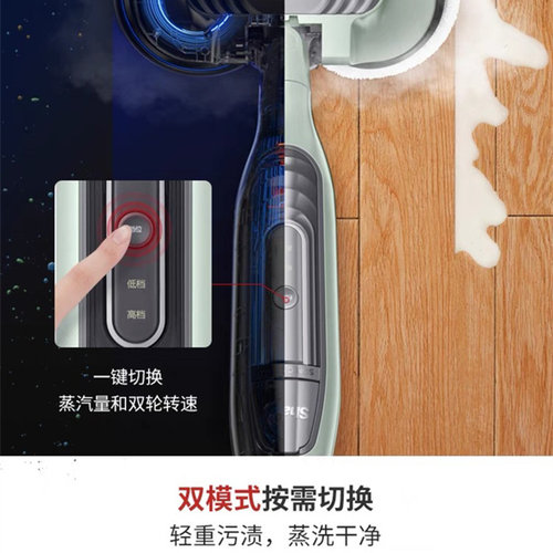 鲨客Shark高温蒸汽洗地机T21/t21d电动拖把自动拖地杀菌清洁机T31 - 图1