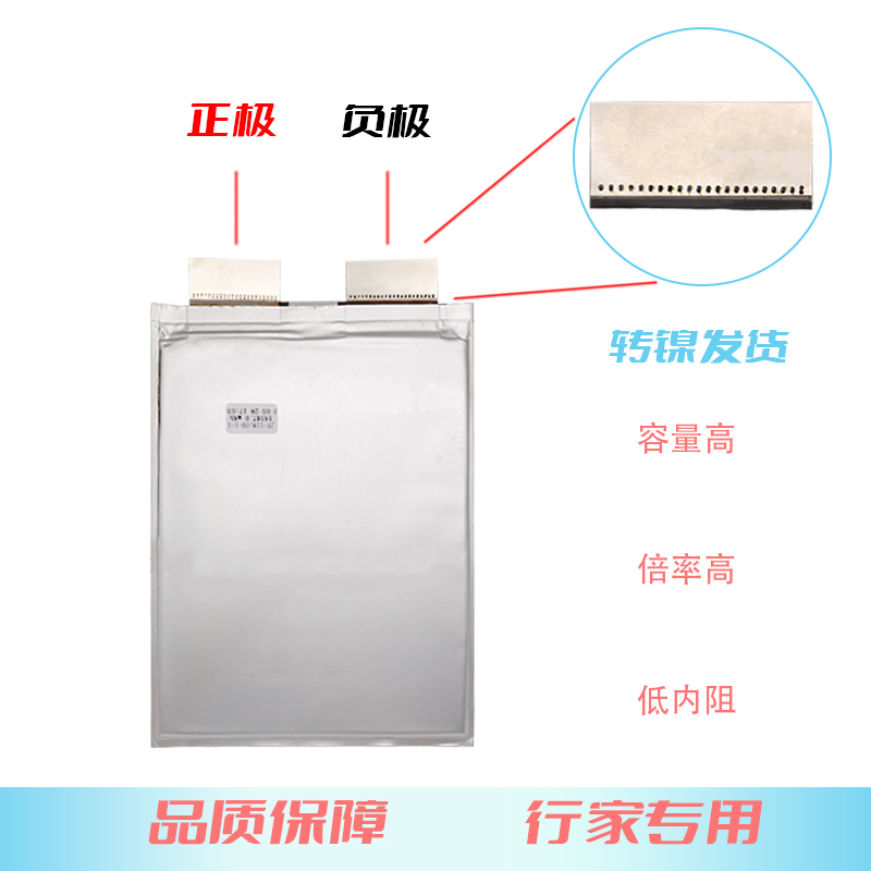 全新美国高倍率A123磷酸铁锂3.2V14AH汽车启动电动车电摩储能动力 - 图0