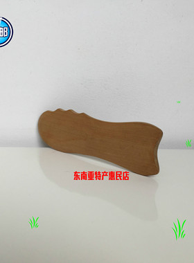 越南香木鱼形刮痧按摩器