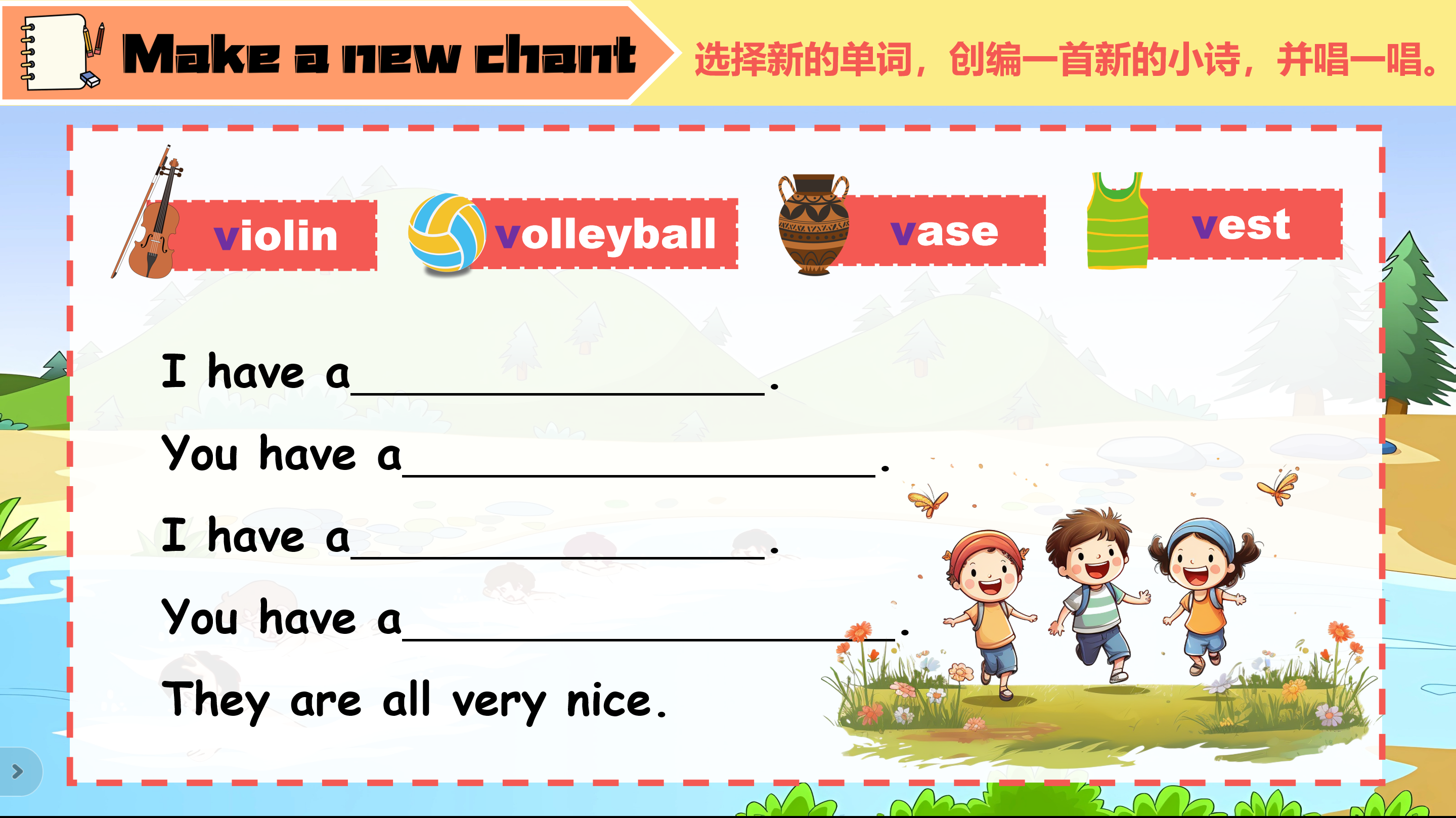 苏教译林版小学英语课件ppt4A Unit7 How much Checkout time-图3