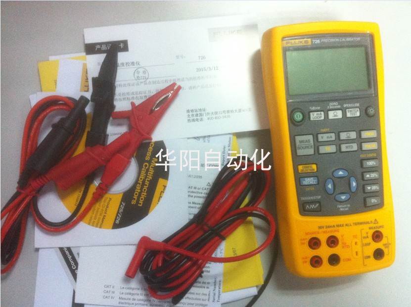 福禄克Fluke 726多功能过程校验仪F726S/CN校准器信号发生器全新-图0