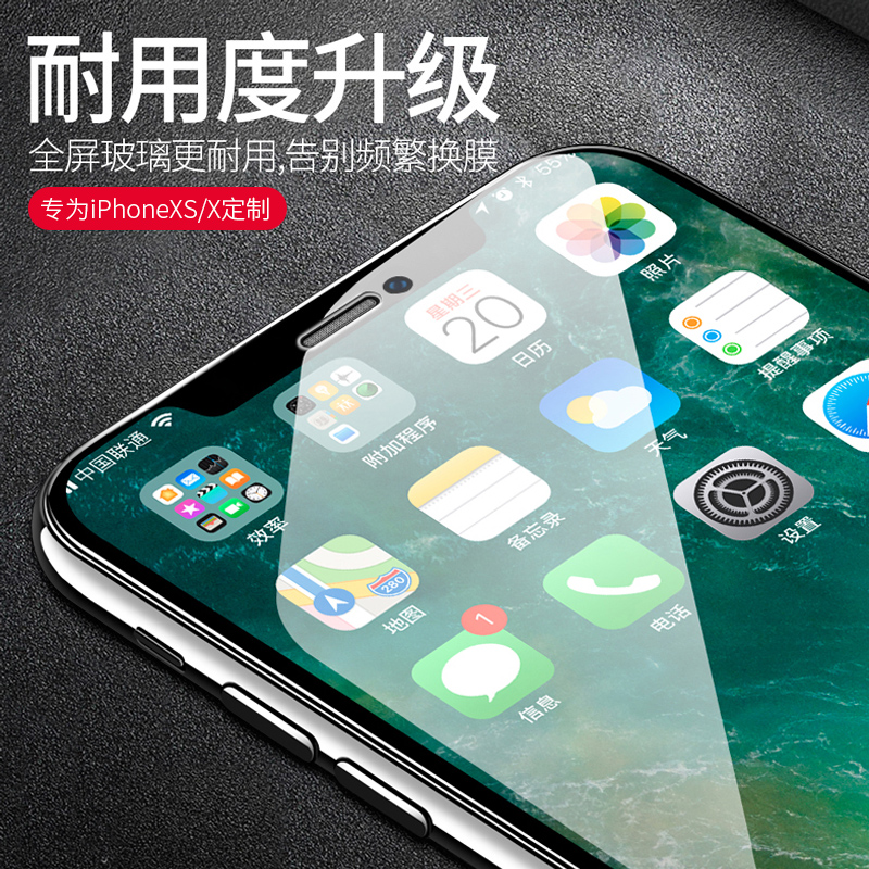 iPhonexsmax钢化膜苹果xs手机膜全屏覆盖苹果Xmax贴膜5D防指纹 - 图2