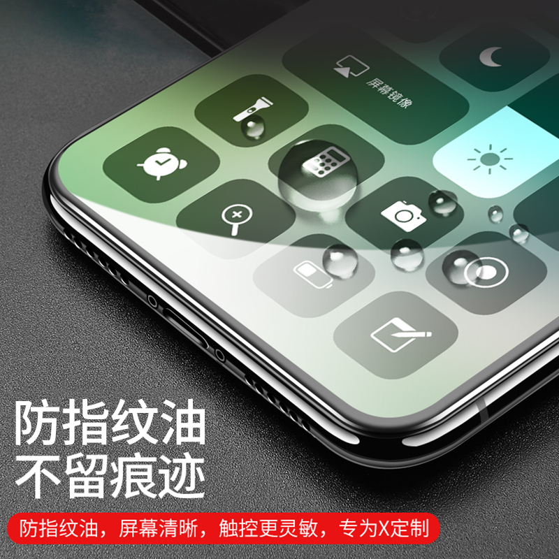 迪米克 iPhonexsmax钢化膜苹果xs手机保护膜全屏覆盖X贴膜防指纹 - 图3