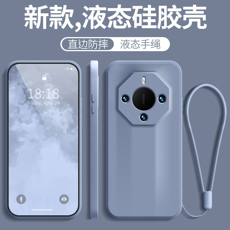 适用于华为mate60rs非凡大师版手机壳mate60rs保时捷新款壳mate六零rs保护壳软硅胶壳全包手机套直边液态外壳 - 图0