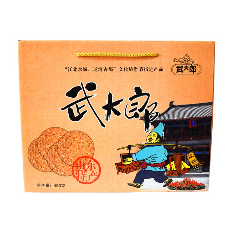 山东聊城特产武大郎炊饼礼盒装烧饼阳谷礼提脆饼芝麻零食香酥薄脆 - 图3